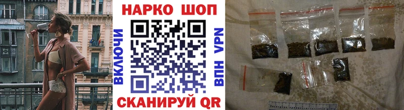 Купить наркотик Сарапул КОКАИН  Конопля  APVP  ГАШИШ  Мефедрон 