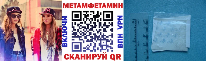 АМФЕТАМИН Premium даркнет сайт Сарапул