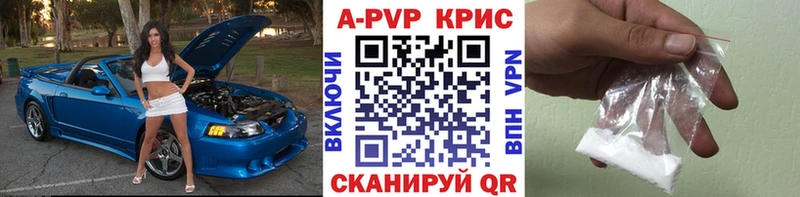 Alpha-PVP крисы CK  Сарапул 