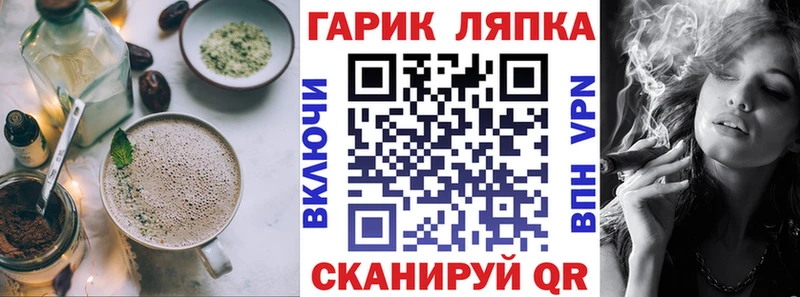 Еда ТГК марихуана хочу ОМГ ОМГ онион Сарапул