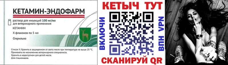 KRAKEN ССЫЛКА цена Сарапул КЕТАМИН ketamine
