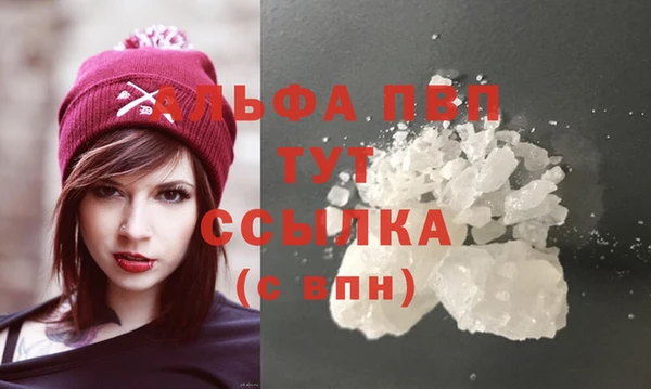 MDMA Premium VHQ Абинск