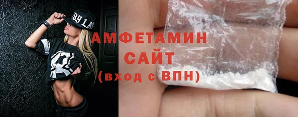 MDMA Premium VHQ Абинск