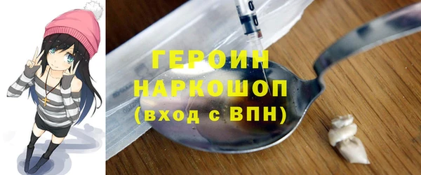MDMA Premium VHQ Абинск