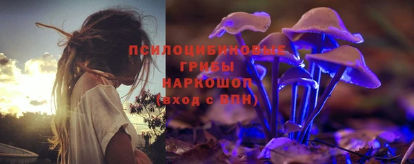 MDMA Premium VHQ Абинск