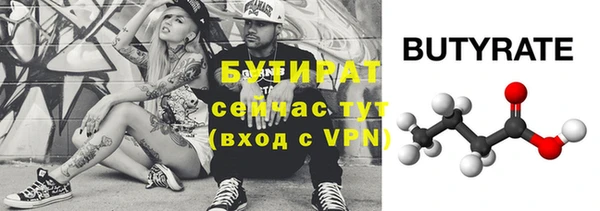 MDMA Premium VHQ Абинск