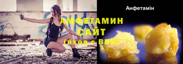 мефедрон VHQ Абаза