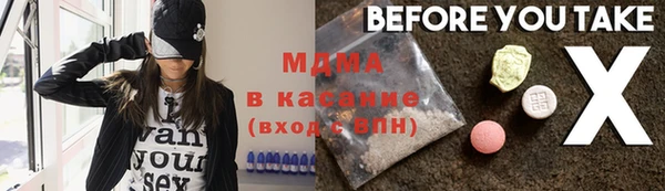 MDMA Premium VHQ Абдулино