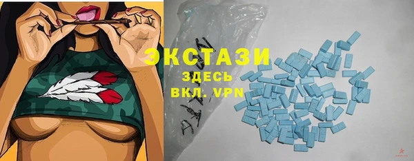 мефедрон VHQ Абаза