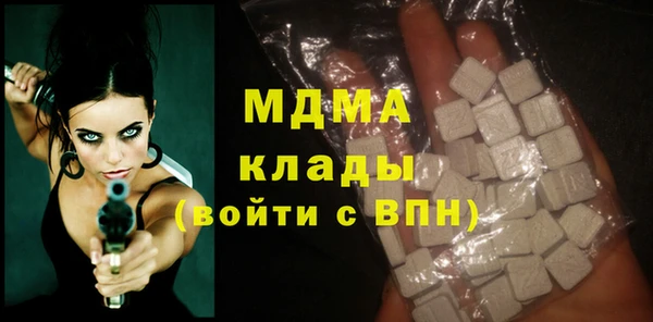 MDMA Premium VHQ Абинск