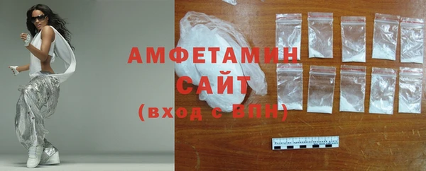 мефедрон VHQ Абаза