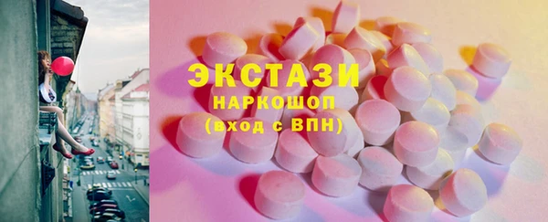MDMA Premium VHQ Абинск