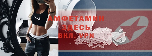 мефедрон VHQ Абаза