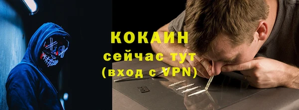 мефедрон VHQ Абаза