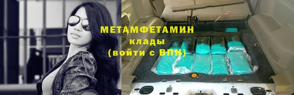 мефедрон VHQ Абаза