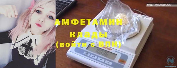 MDMA Premium VHQ Абдулино