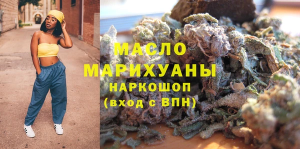 мефедрон VHQ Абаза
