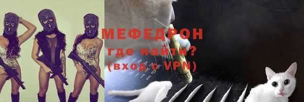 мефедрон VHQ Абаза
