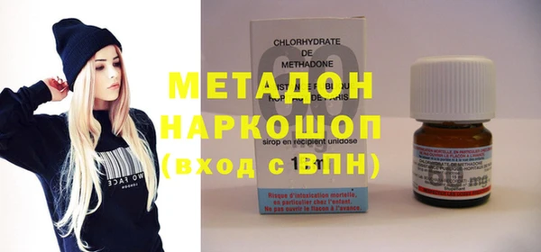 MDMA Premium VHQ Абинск