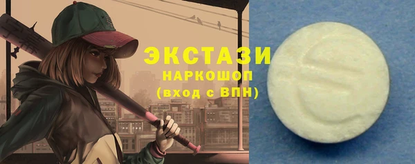 MDMA Premium VHQ Абдулино
