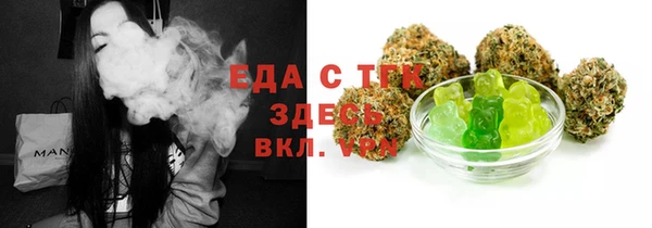 мефедрон VHQ Абаза