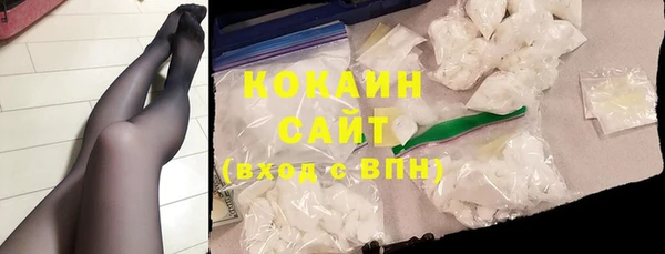 MDMA Premium VHQ Абдулино