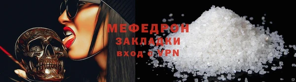 MDMA Premium VHQ Абдулино