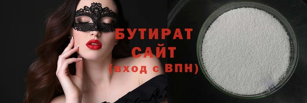 MDMA Premium VHQ Абдулино