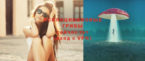 MDMA Premium VHQ Абинск