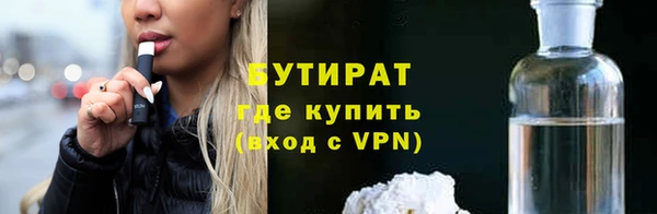 MDMA Premium VHQ Абинск