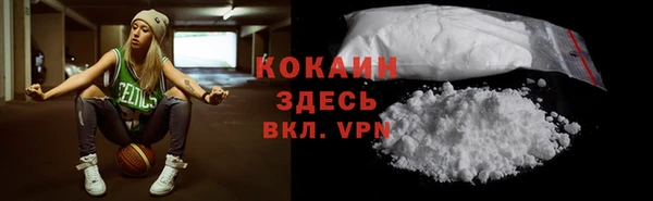 MDMA Premium VHQ Абинск