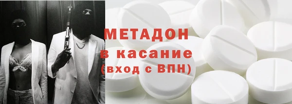 мефедрон VHQ Абаза