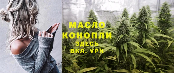 мефедрон VHQ Абаза