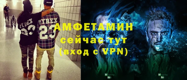 MDMA Premium VHQ Абинск