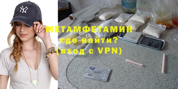 MDMA Premium VHQ Абинск