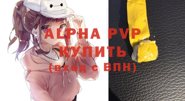 MDMA Premium VHQ Абдулино