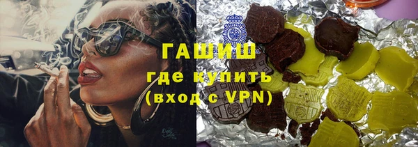 MDMA Premium VHQ Абинск