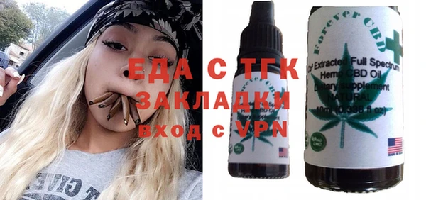 COCAINE Зеленокумск