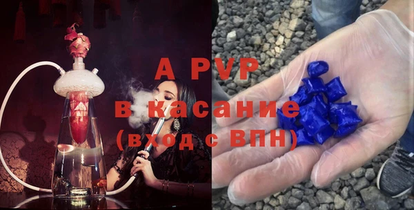 MDMA Premium VHQ Абинск