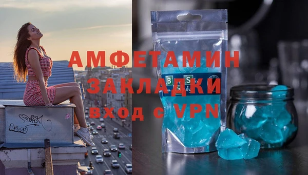 MDMA Premium VHQ Абинск