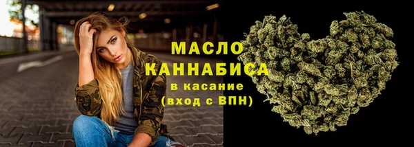мефедрон VHQ Абаза