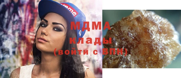 мефедрон VHQ Абаза