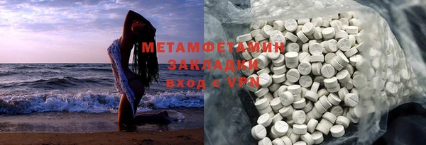 MDMA Premium VHQ Абдулино