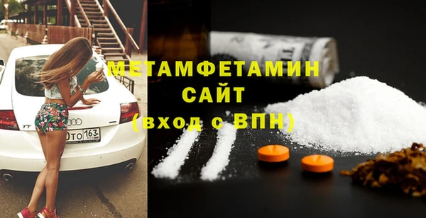 MDMA Premium VHQ Абинск