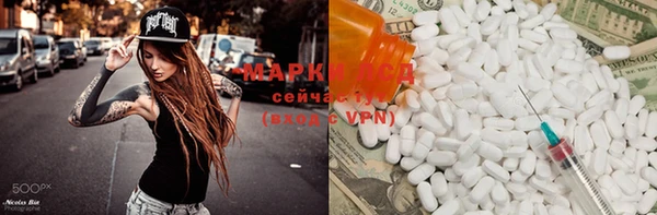 MDMA Premium VHQ Абдулино