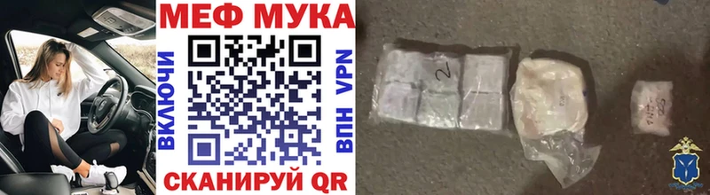 MEGA ССЫЛКА  купить наркотики сайты  Сарапул  Меф 4 MMC 