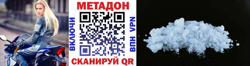 где продают   mega вход  Метадон мёд  Сарапул 