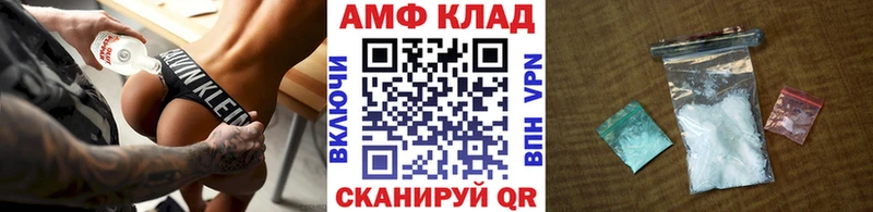МЕТАМФЕТАМИН винт  купить наркотики сайты  Сарапул 