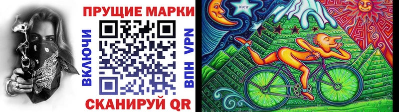 Наркотические марки 1500мкг  как найти закладки  MEGA онион  Сарапул 